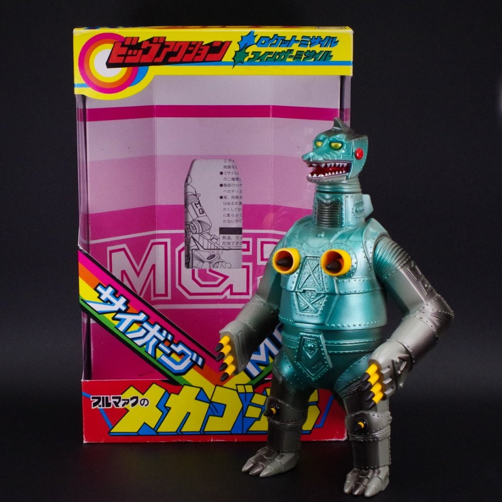 メカゴジラ MG2 ミサイル ブルマァク ソフビ ゴジラ 墓場の画廊