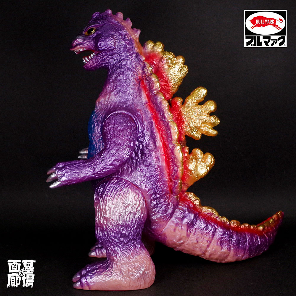 ブルマァク BULLMARK/ソフビ/Gゴジラ/パープル｜墓場の画廊ONLINE STORE