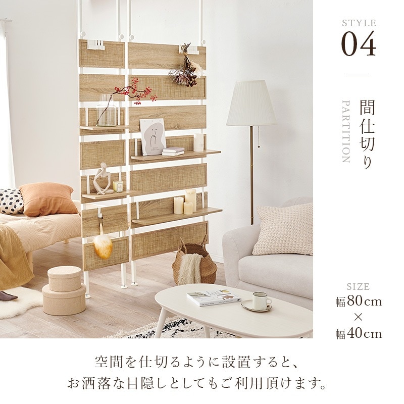 韓国インテリアシリーズ【Toffy Time】トッフィタイム 突っ張り式