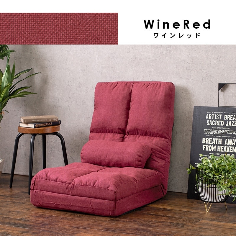 アウトレット・新品☆リクライニングソファ【ハイバック】グレン