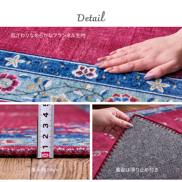 シノワズリな花柄デザインラグ・ミュゲ （140Rcm/円形）