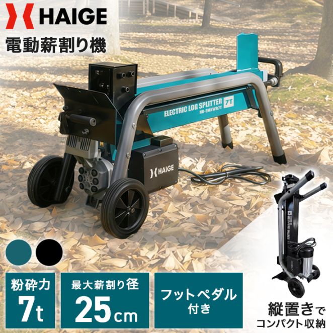 高圧ホース用パッキン／HG-KPR2・HG-KPR6T用 | 部品購入,産業機械・DIY