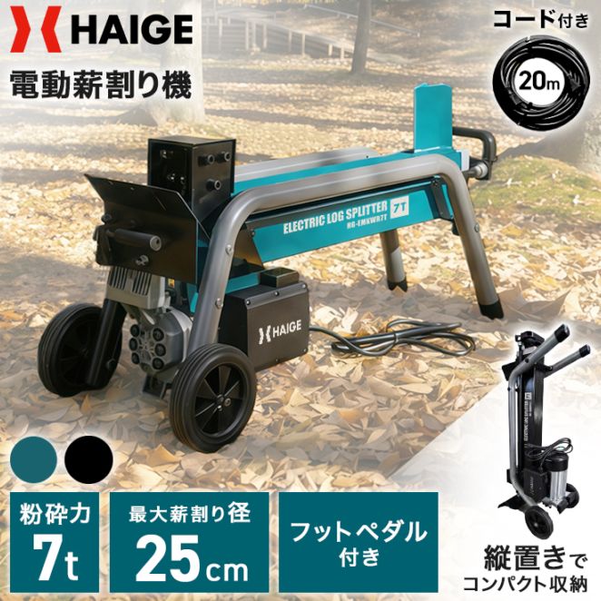 バッフル／ 除雪機 HG-K1650 用 | 部品購入,産業機械・DIY用品,除雪機