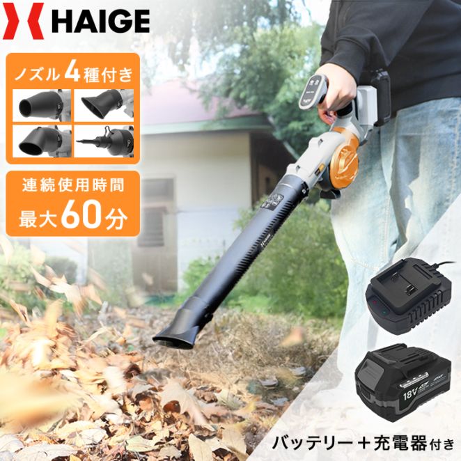 バッテリーGP-MB18V4AH用 充電器 E40-2150-1800J | 部品購入
