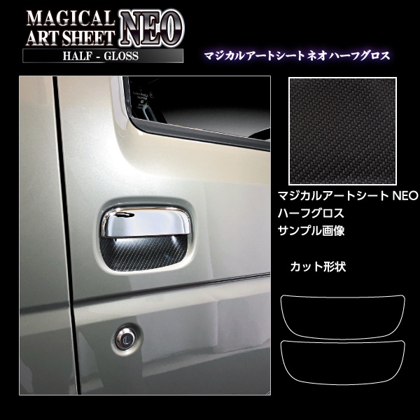 メーカーから探す,SUZUKI,ジムニー | ハセ・プロ公式 オンライン