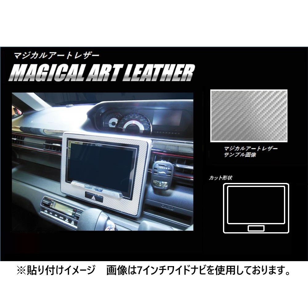 ハセ・プロ公式 オンラインショップ 本店 | マジカルアートレザー 8