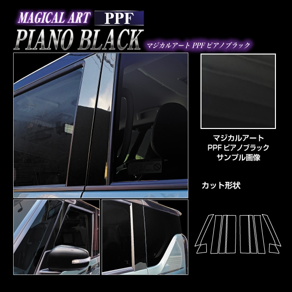 ハセ・プロ公式 オンラインショップ 本店 | 【通販限定】マジカル