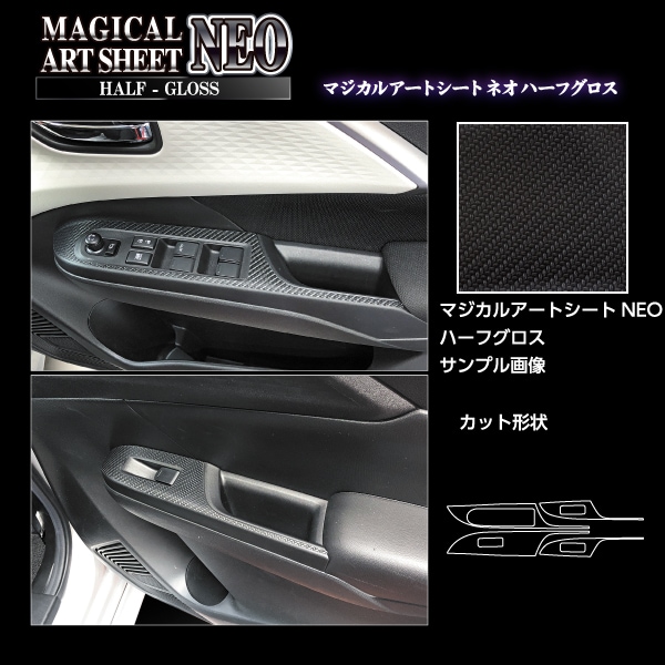 メーカーから探す,SUZUKI,スイフト | ハセ・プロ公式 オンライン