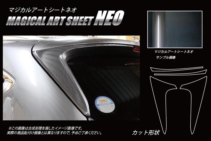 ハセ・プロ公式 オンラインショップ 本店 | マジカルアートシートNEO