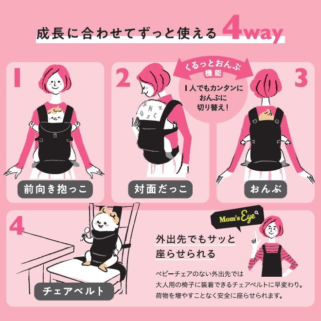 抱っこ紐 だっこひも angelette ベビーキャリア クアトロエアー3.2