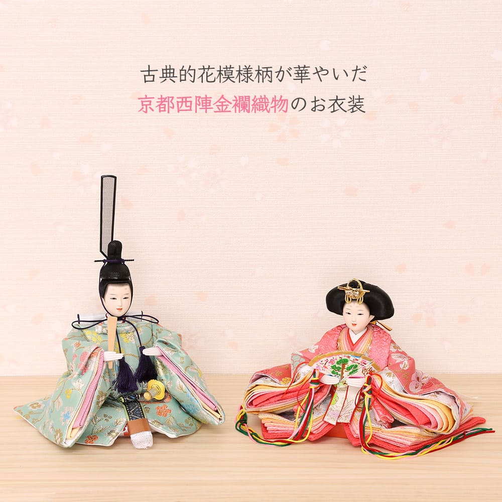 雛人形 はるる ぷり姫シリーズ 小芥子親王 三曲刺繍木製屏風 ティピ