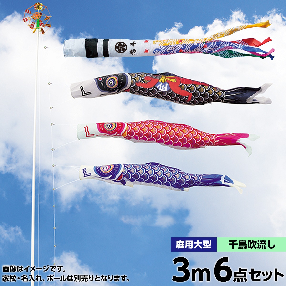 巨大サイズ】こどもの日 綺麗鯉のぼり キング印 カネボウナイロン6M