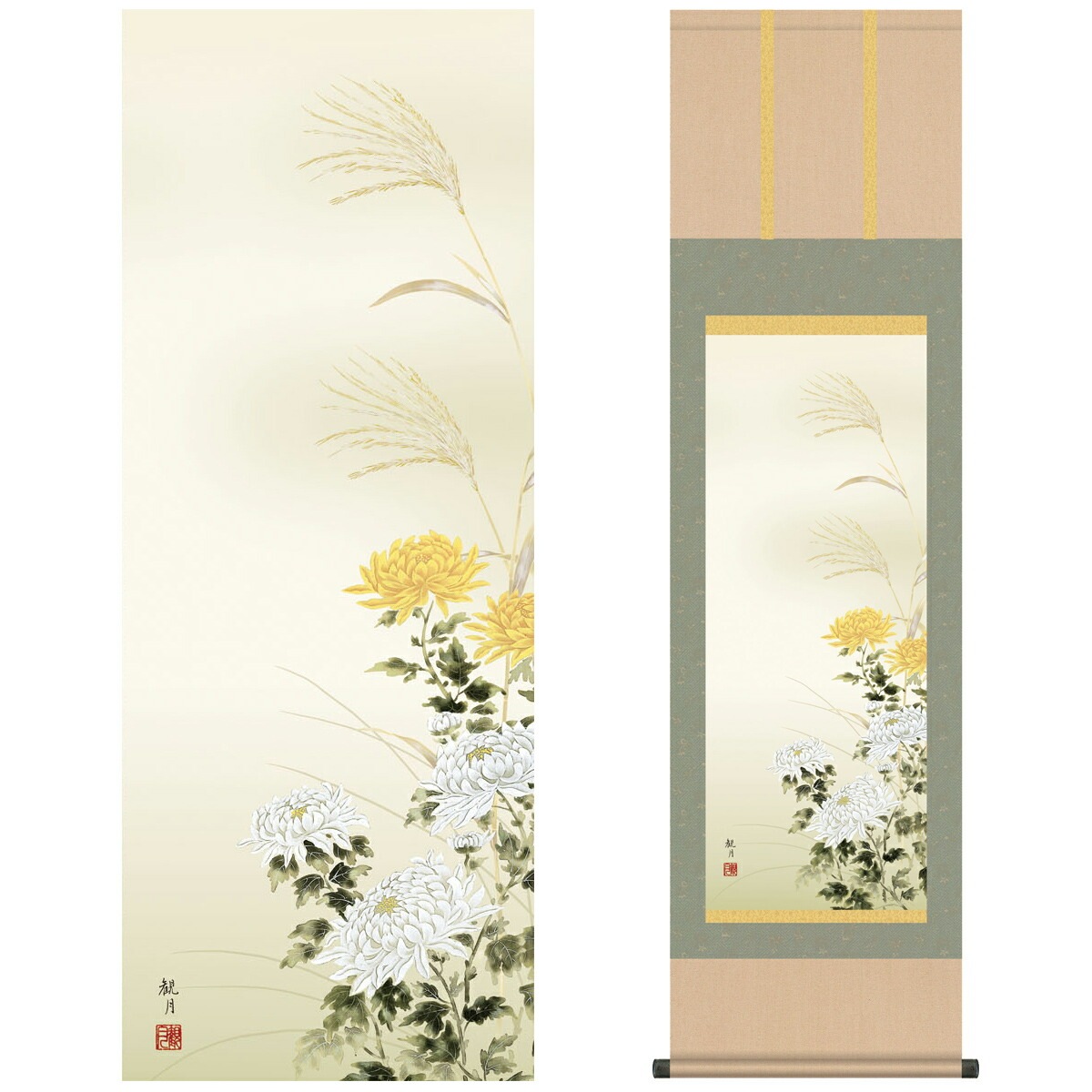 掛軸 森崎白靈 日本画 床の間 和室 中古 古物 お正月 22.11.11 掛軸