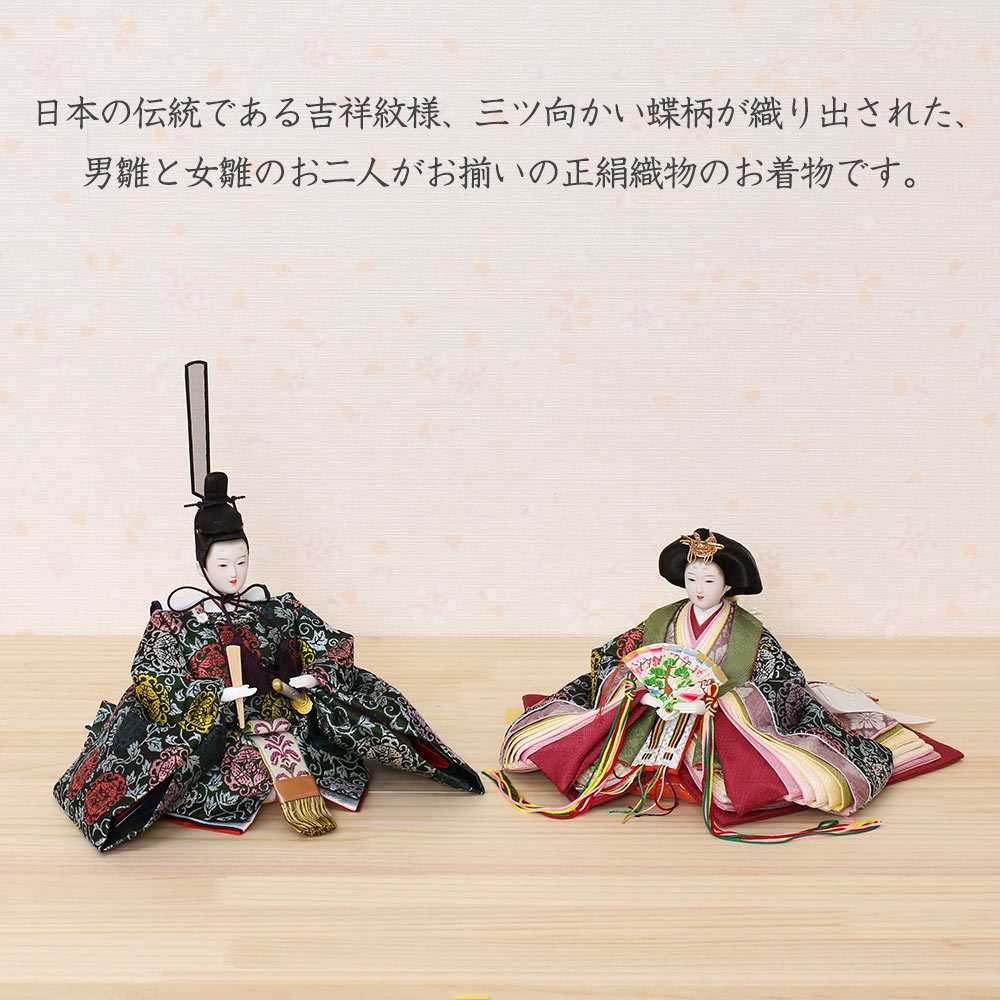 17_000000007874.jpg?1708082266