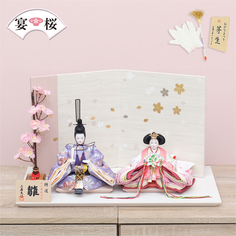 雛人形 宴桜 コンパクト 親王飾り 二曲屏風 金銀箔押し 桜散らしの屏風