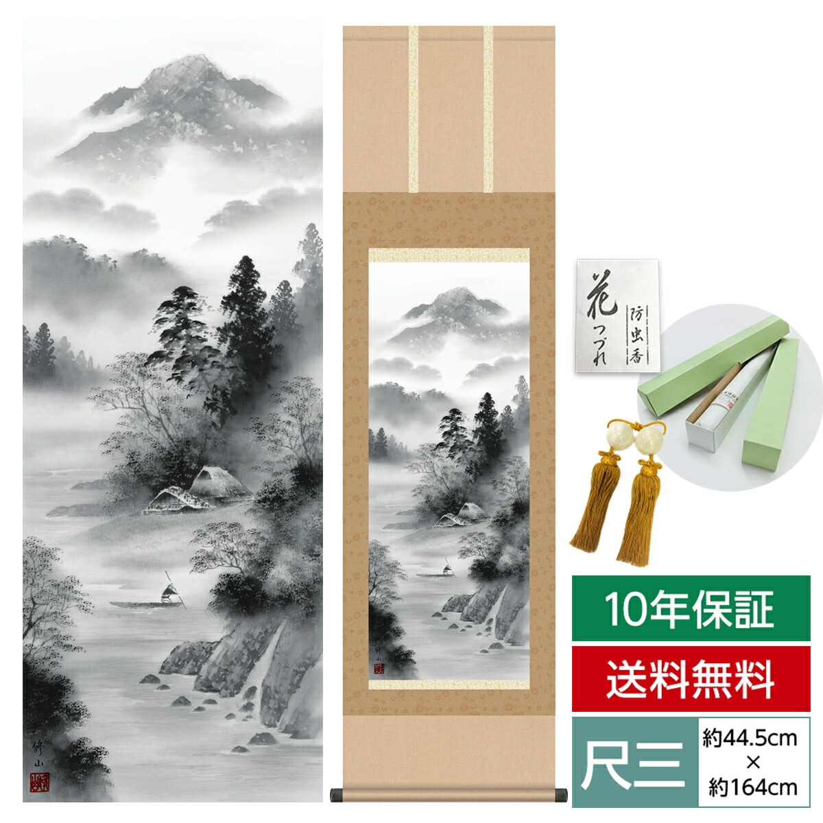 2_000000005982.jpg?1692942918