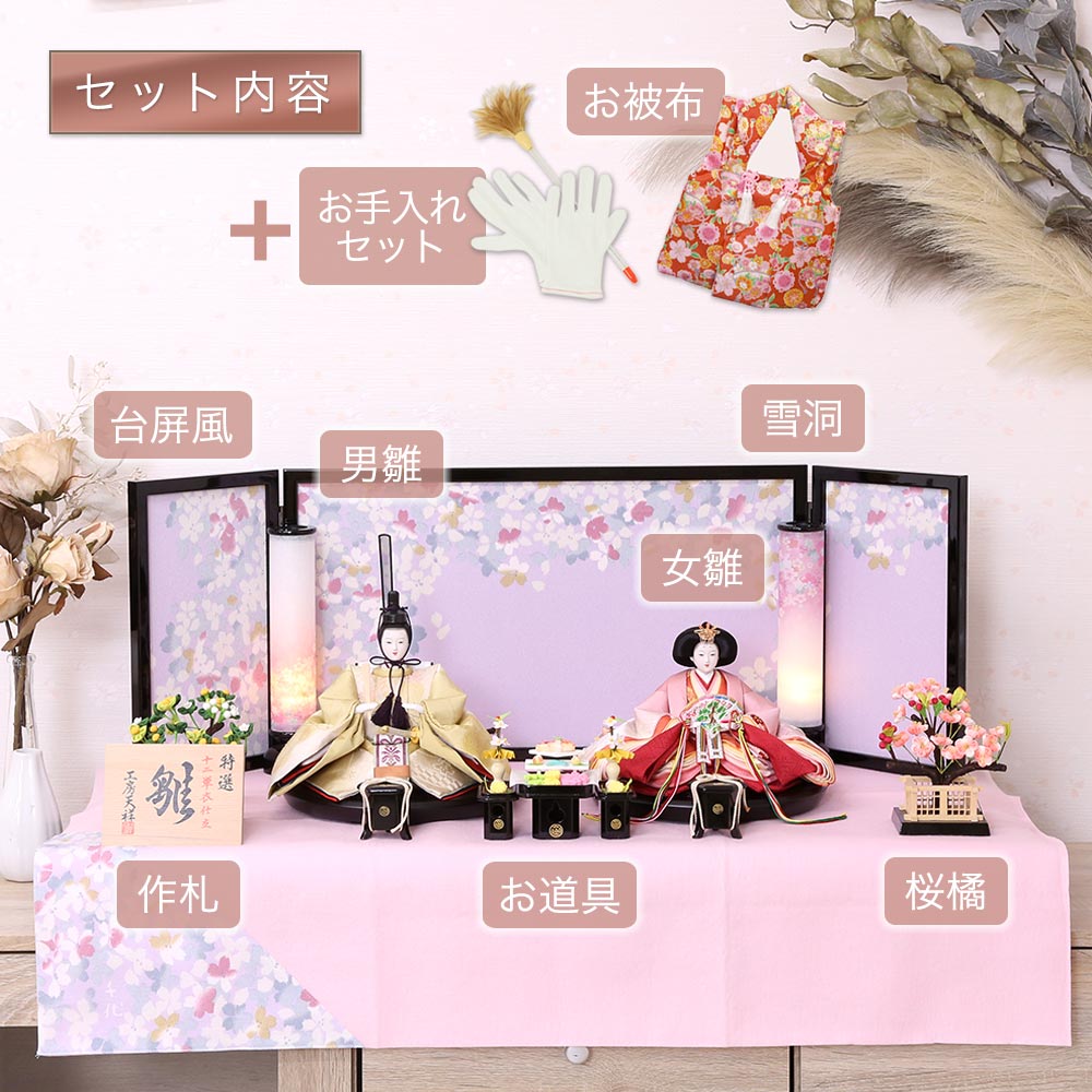 雛人形 親王飾り めぐし雛 ちりめん衣装 ピンク パステルカラー 三五