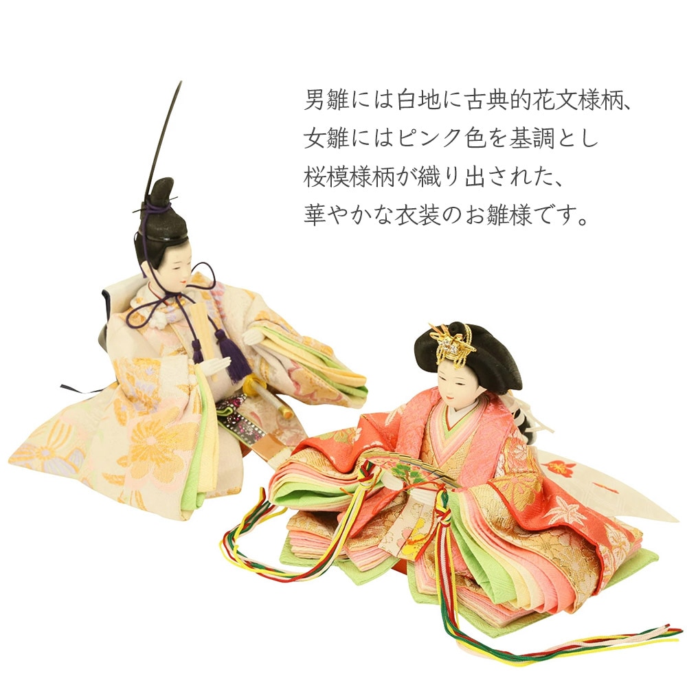 雛人形 はるる 親王飾り 小芥子親王 ピンク台屏風 横幅48cm