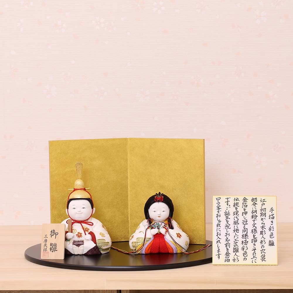 13_000000003895.jpg?1706249538