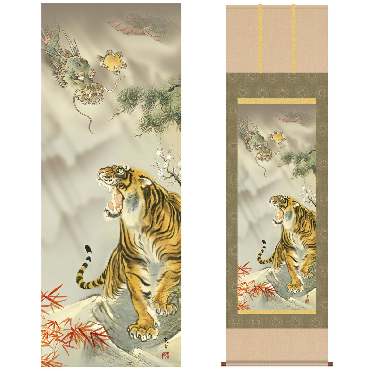 掛け軸 床の間 モダン 和風 尺五 開運画掛軸 龍虎吉祥之図 濱田 嵐雪