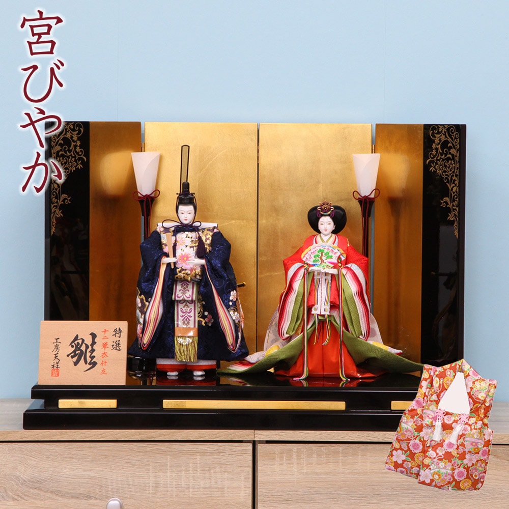 244】売り切り価格‼︎親王揃い＊展示品 244】売り切り価格‼︎親王揃い