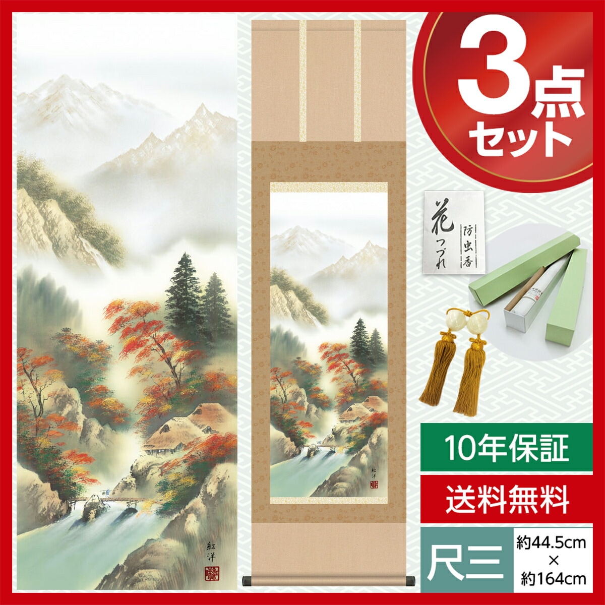 3_000000006722.jpg?1692943056