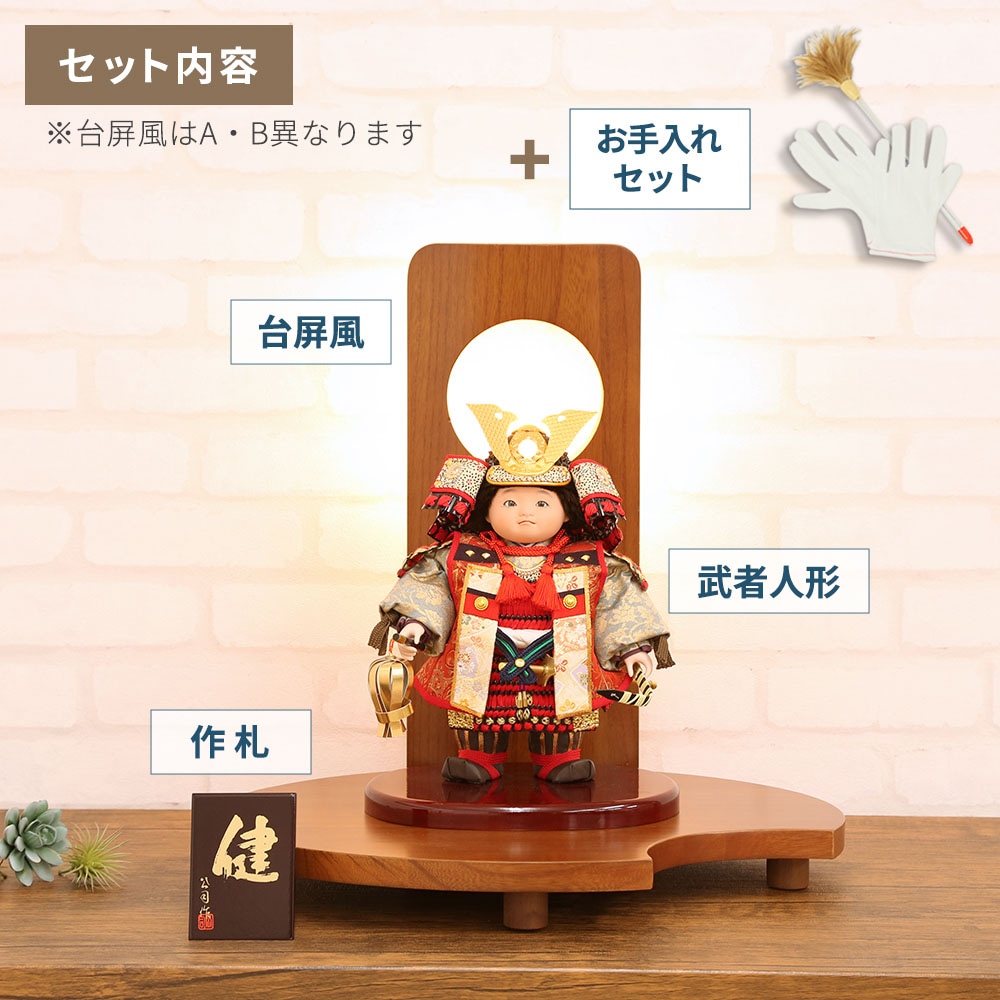 9_000000004023.jpg?1706259878