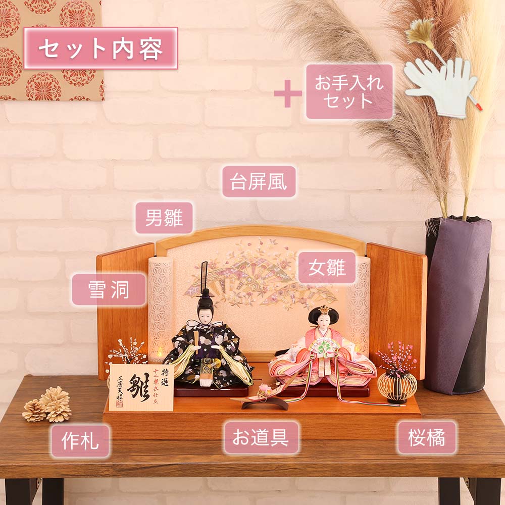 5_000000007523.jpg?1706257473