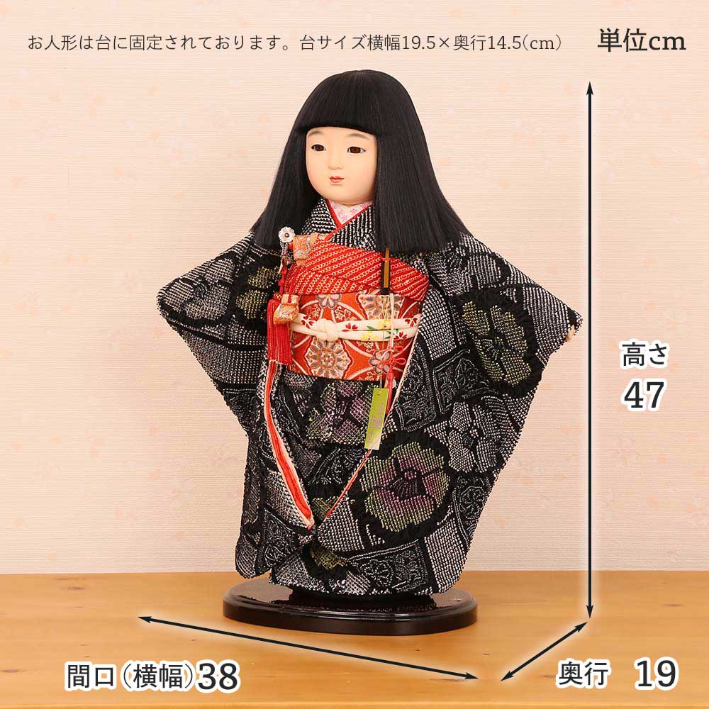 市松人形 齊藤公司作 13号