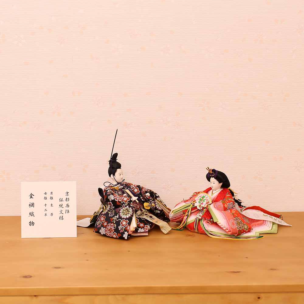 雛人形 吉徳大光×天祥 親王飾り 御雛 横幅59cm ☆クーポン
