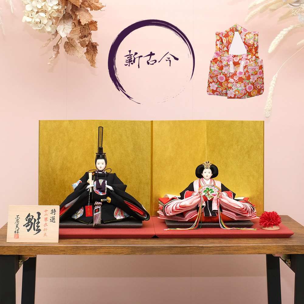 雛壇 5段 桐 (＋赤フェルトと金屏風) 雛人形 雛壇 5段 桐 (＋赤