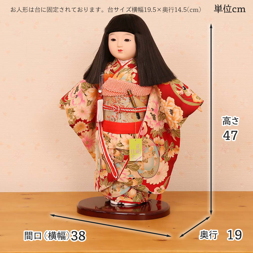 市松人形 齊藤公司作 13号 栗毛リボン 正絹友禅 13e-207a-kr