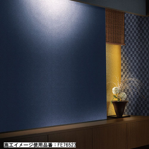 サンゲツ 和 18色 FE76506～FE76523 FINE ファイン 2023-2026 生のり