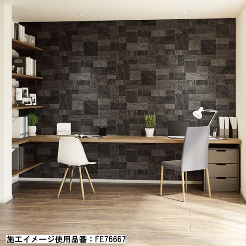 サンゲツ コンクリート 26色 FE76649～FE76674 FINE ファイン 2023