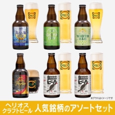 入荷しました※☆送料無料☆【今季限定15セット】☆【24本セット