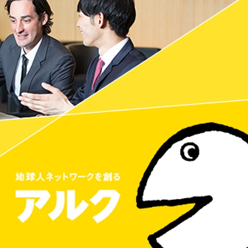 期間限定 特別価格】アルク TOEIC(R)L&Rテスト完全攻略700【通信