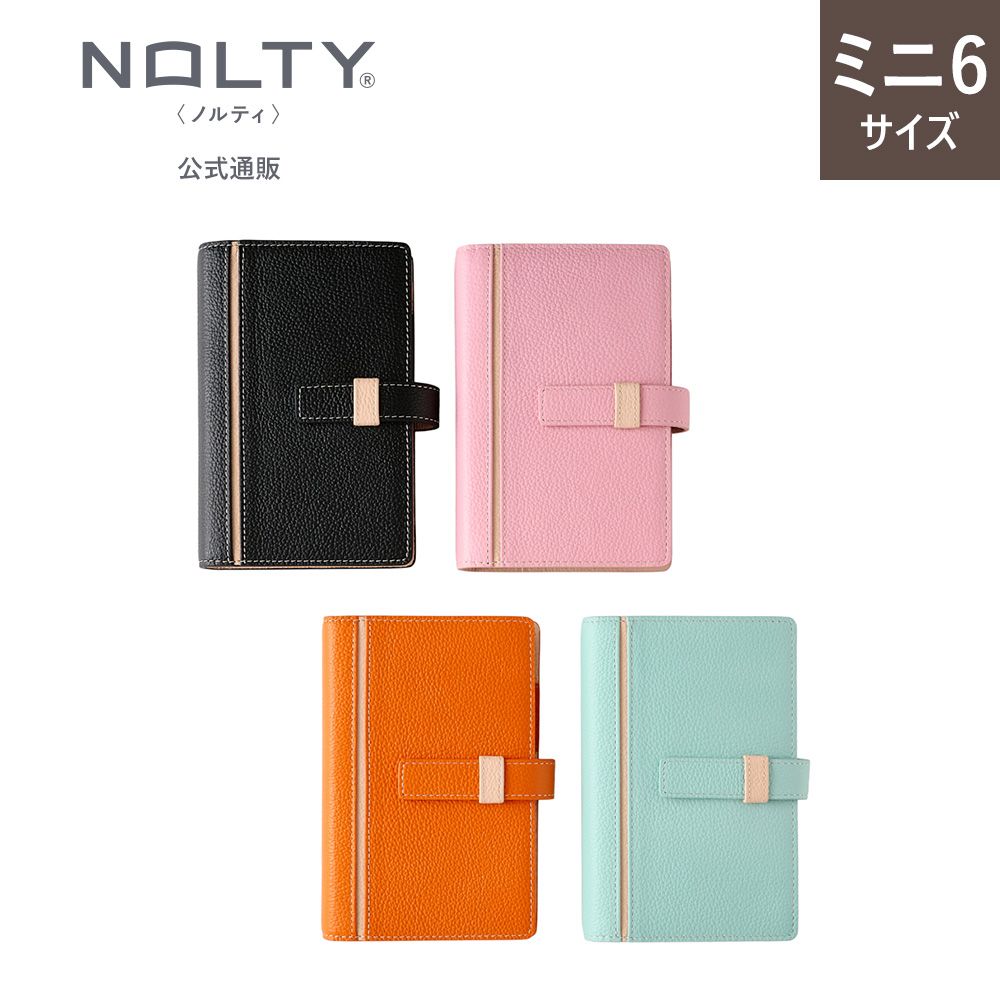 システム手帳 ミニ6サイズ ユニトP13（ブラック,ピンク,オレンジ