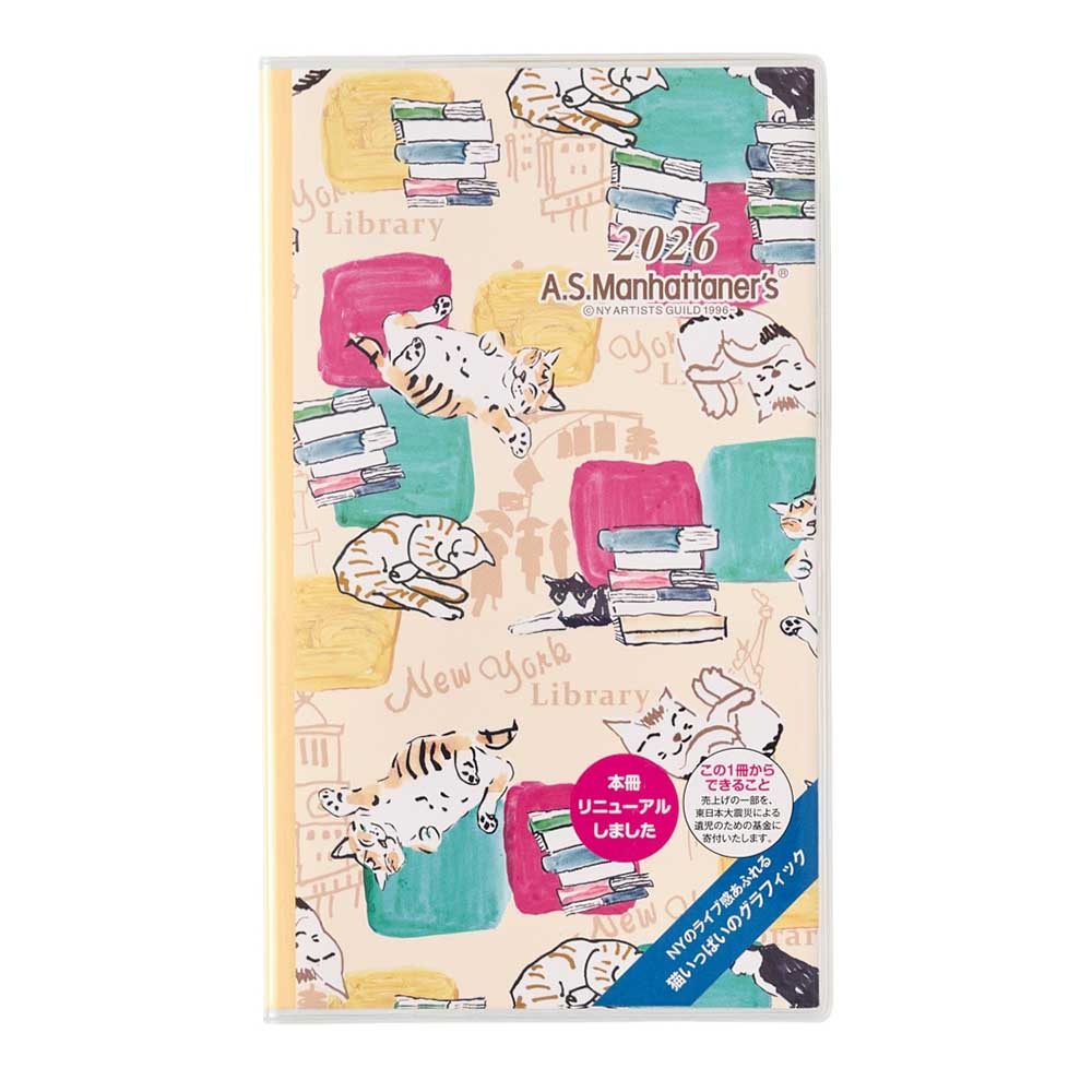 2026年1月始まり手帳 PAGEM by NOLTY(ノルティ) マンスリー ペイジェム