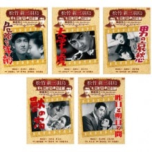 男の詩 鶴田浩二 大全集 CD 5枚組 : 映像と音の友社 映音 えいおと CD