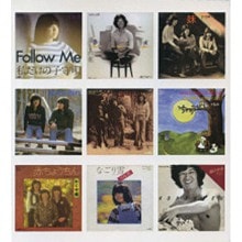 THEフォーク・コンサート 実況録音盤ロイヤルBOX CD 5枚組