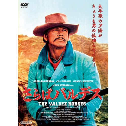 チャールズ・ブロンソン THE BRONSON DVD-BOX 全2巻セット チャールズ