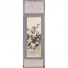 橋本 雅邦 「春山水図」 複製絵画 掛軸 : アートの友社 橋本 雅邦 「春