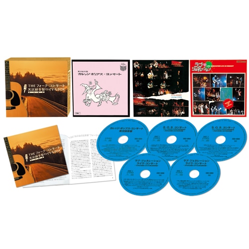 THEフォーク・コンサート 実況録音盤ロイヤルBOX CD 5枚組