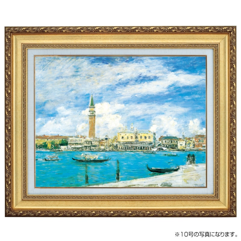 ウジェーヌ・ブーダン「サンマルコ広場」6号 立体複製名画 【ポイント