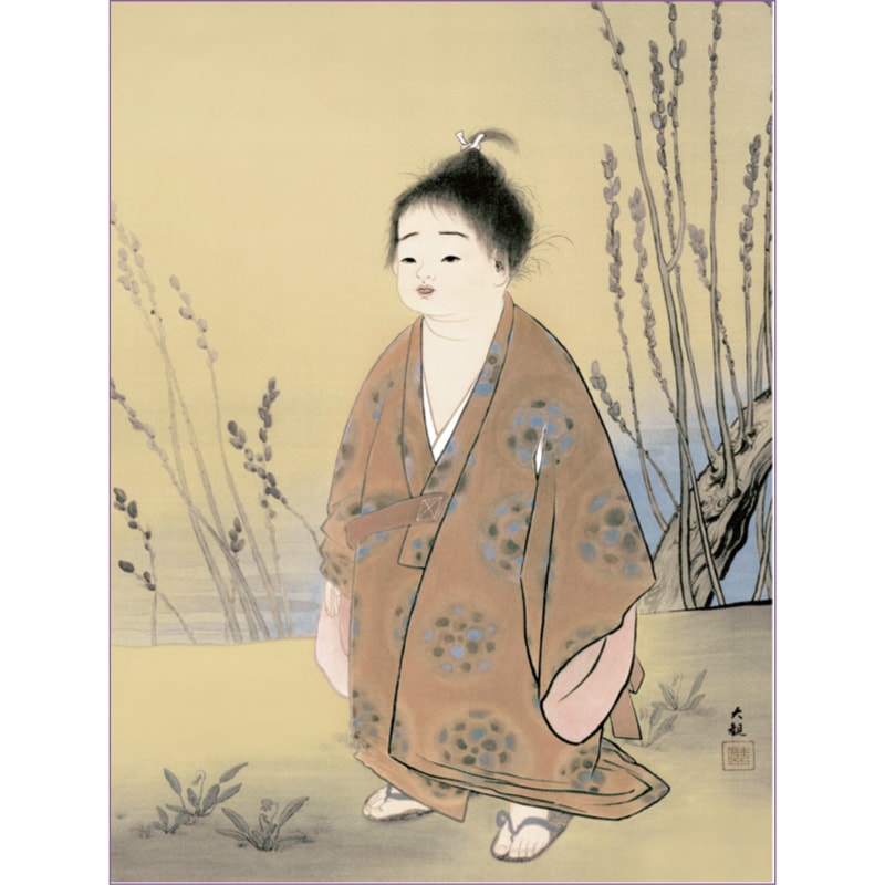 横山大観『無我』掛軸【ポイント5％還元中】 : アートの友社 横山大観