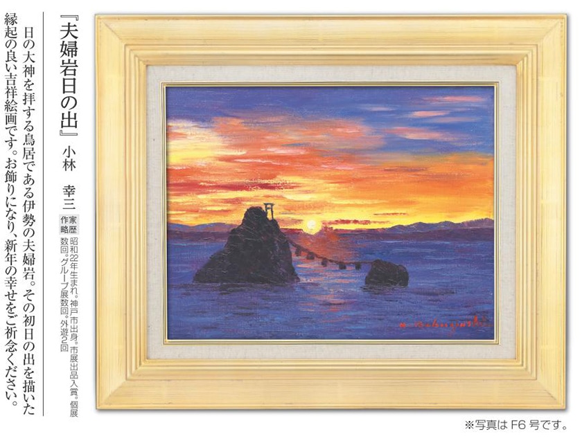 李禹煥 絵画 油彩 油絵 肉筆 額縁 李禹煥 絵画 油彩 肉筆 額縁 【公式