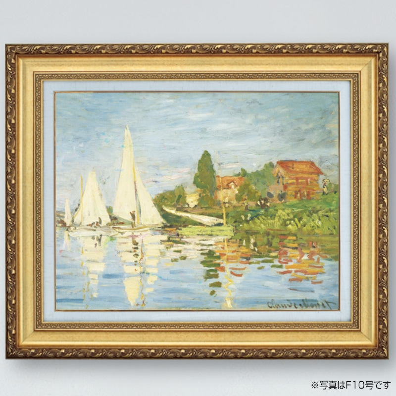 モネ アルジャントゥイユのレガッタ 4号 立体複製名画 絵画 額付き