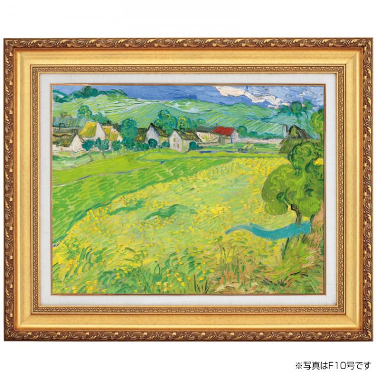 ゴッホ オーヴェル近郊ヴェセノの眺め 6号 立体複製名画 絵画 額付き