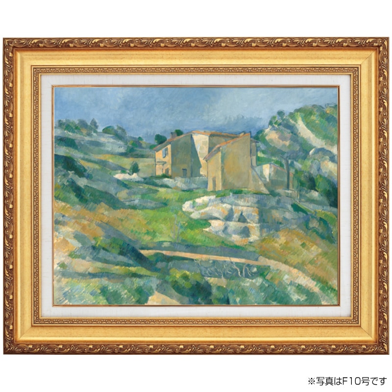 セザンヌ プロヴァンスの家 4号 立体複製名画 絵画 額付き インテリア