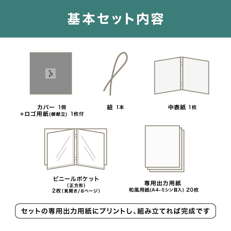 坐布団 - 飲食店おしゃれなメニューブック‐通販サイト【Hi！MENU】